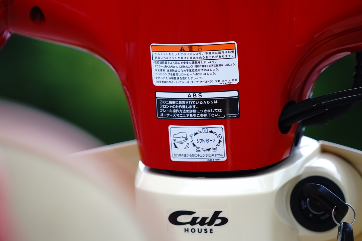 Honda Super Cub 110ABS Hello Kitty Edition, Made In Japan tại Quảng Ngãi