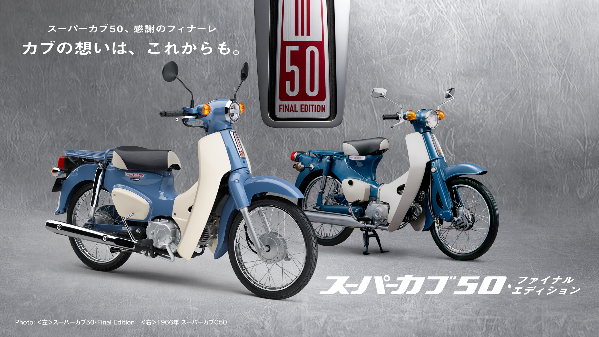 Honda Super 50cc Final Edition, Made In Japan, Siêu Hiếm Ở Quảng Ngãi