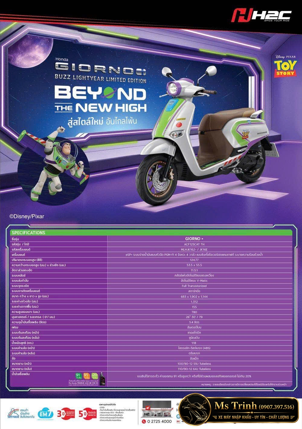 Honda Giorno+ Buzz Lightyear Limited Edition 2026 Bản giới hạn 2.000 xe tại Quảng Ngãi